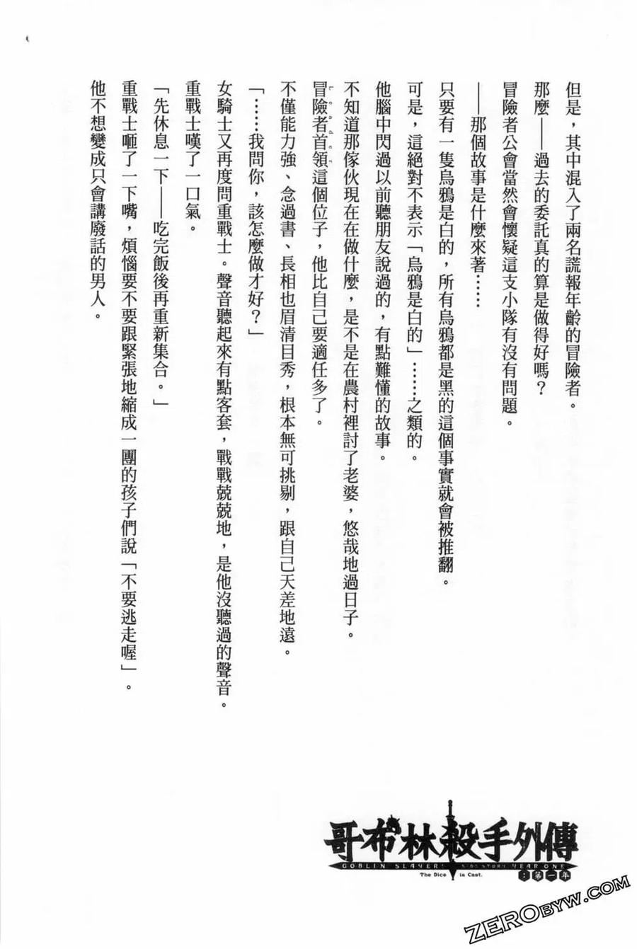 第270页