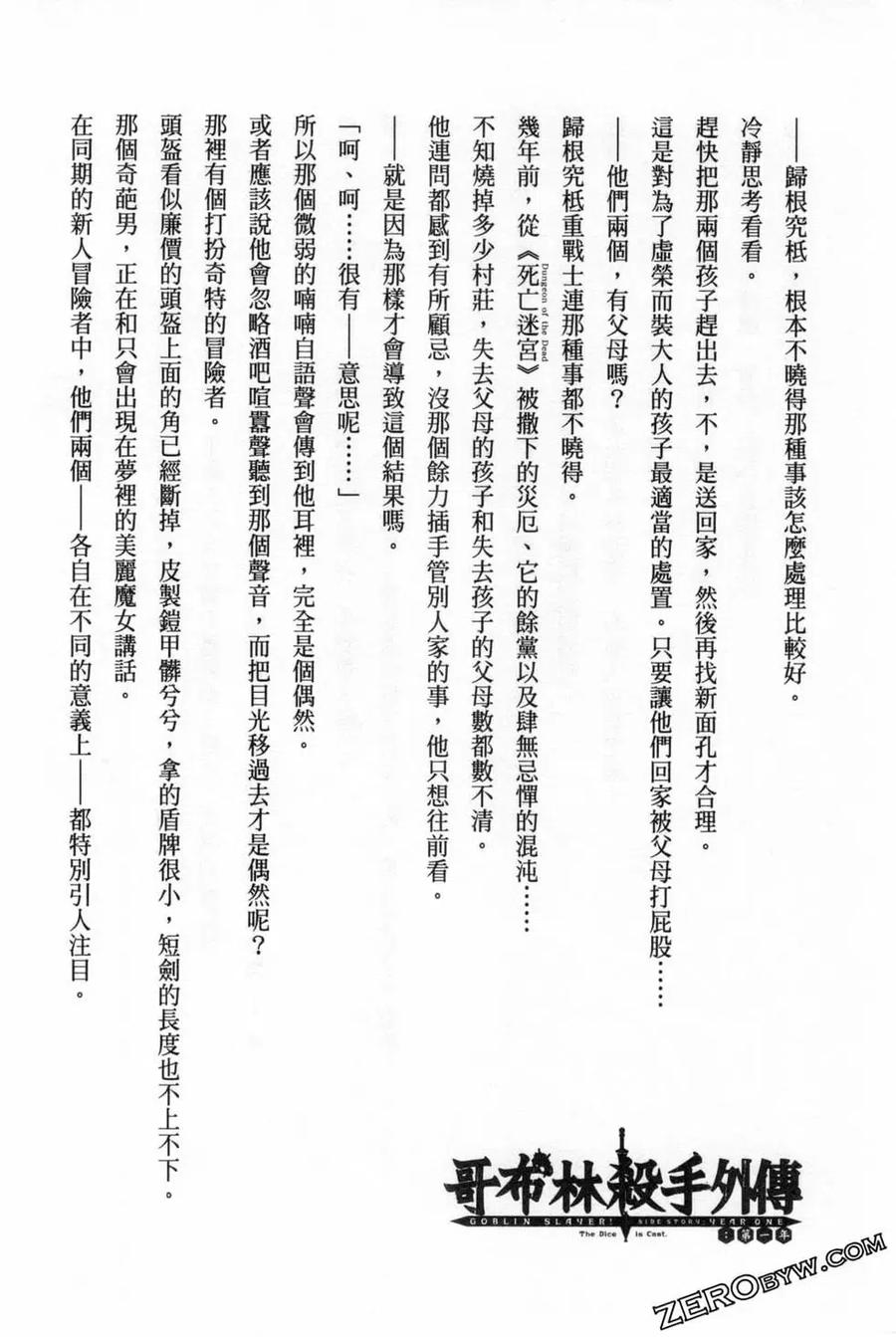 第272页