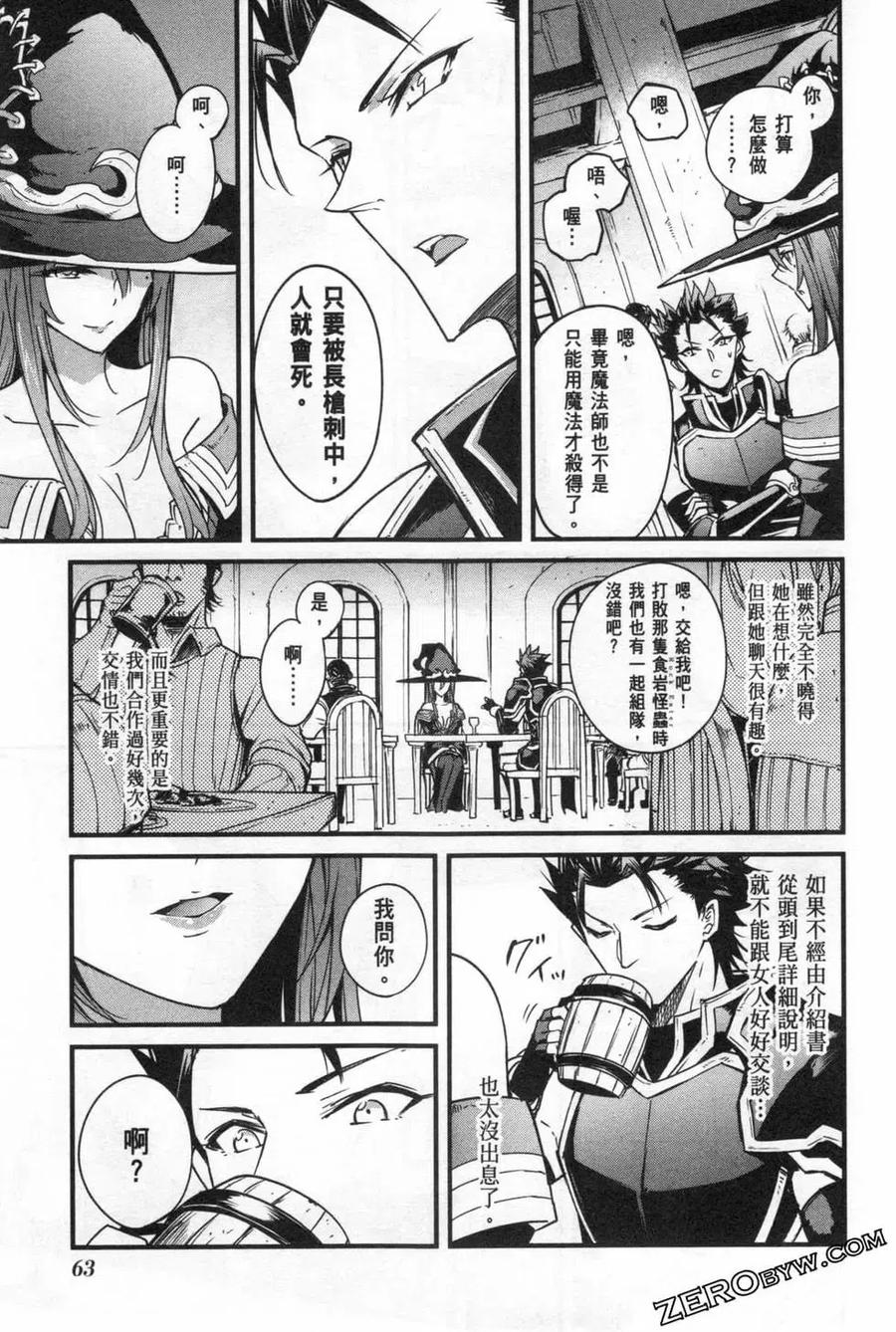 第67页