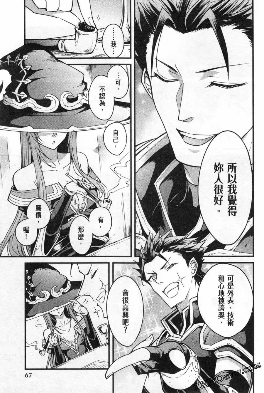 第71页
