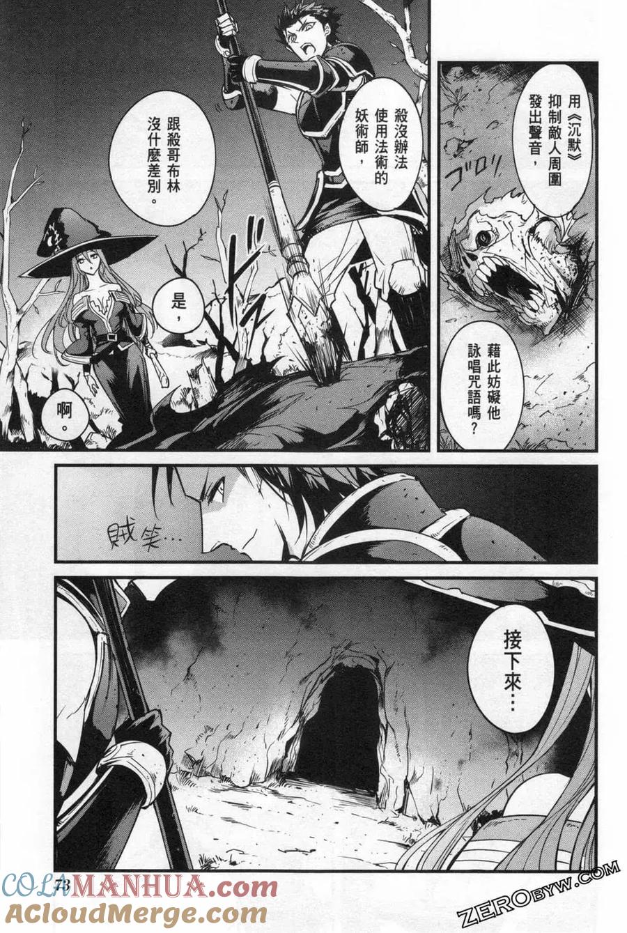 第77页