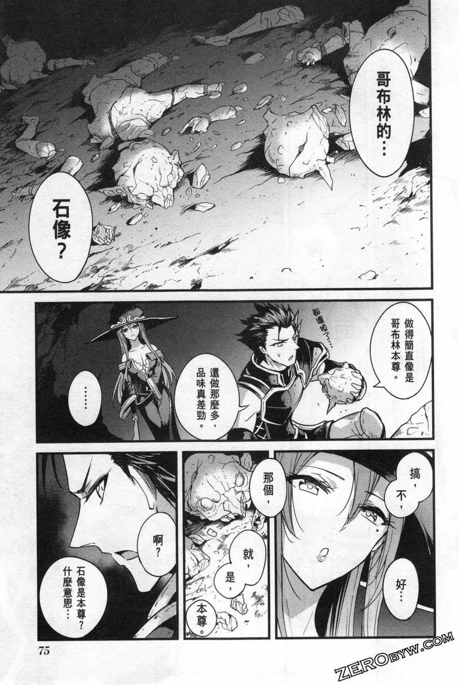 第79页
