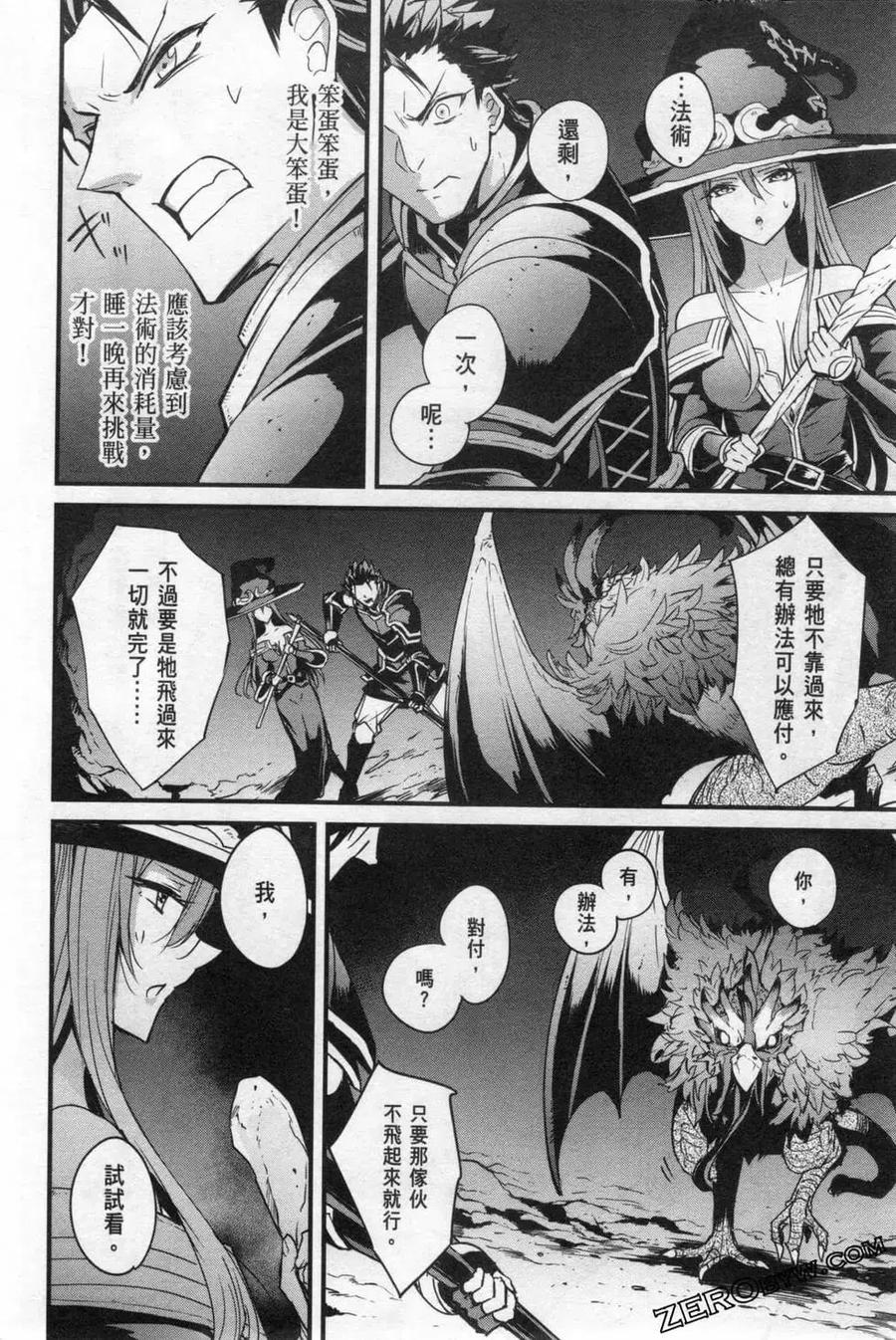 第86页