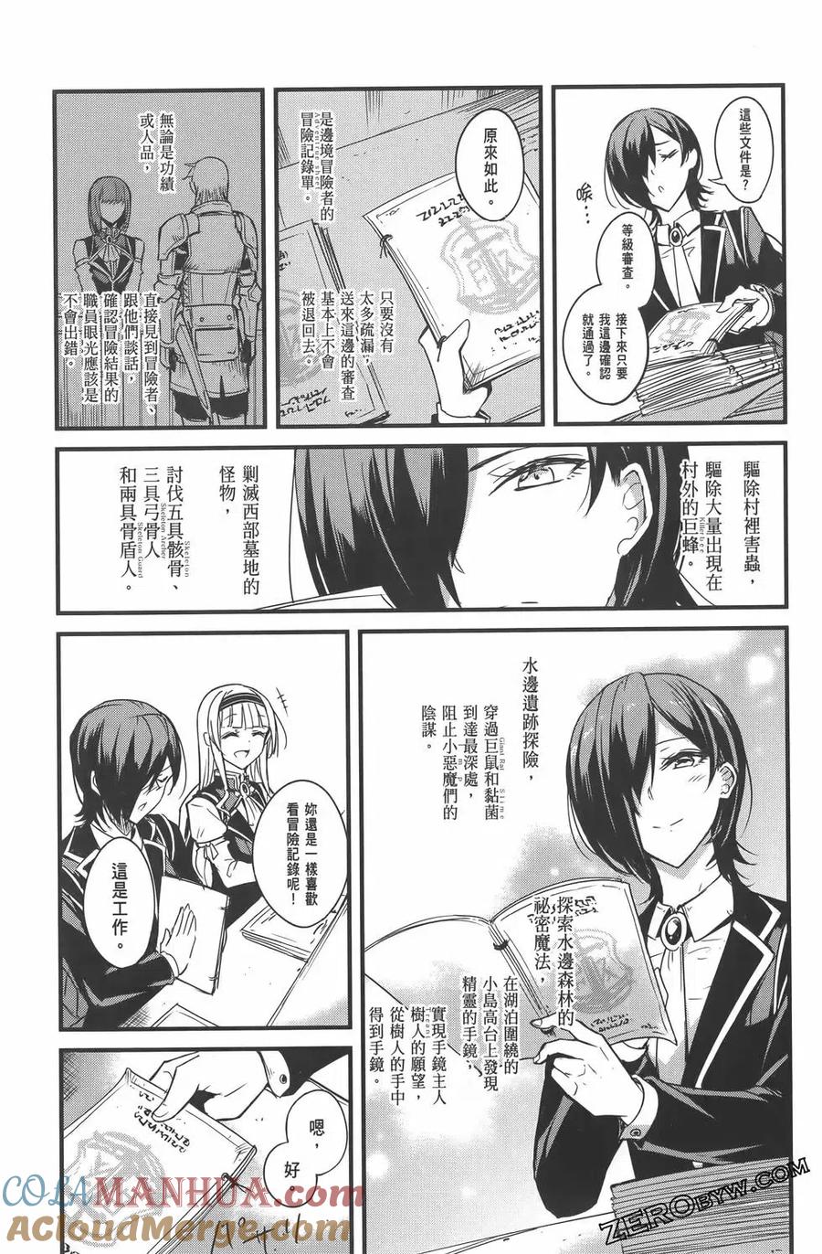 第101页