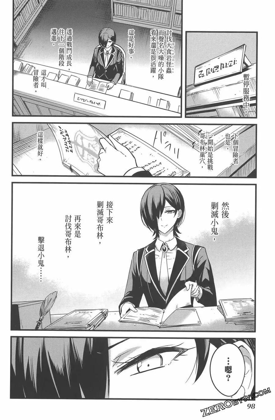 第102页
