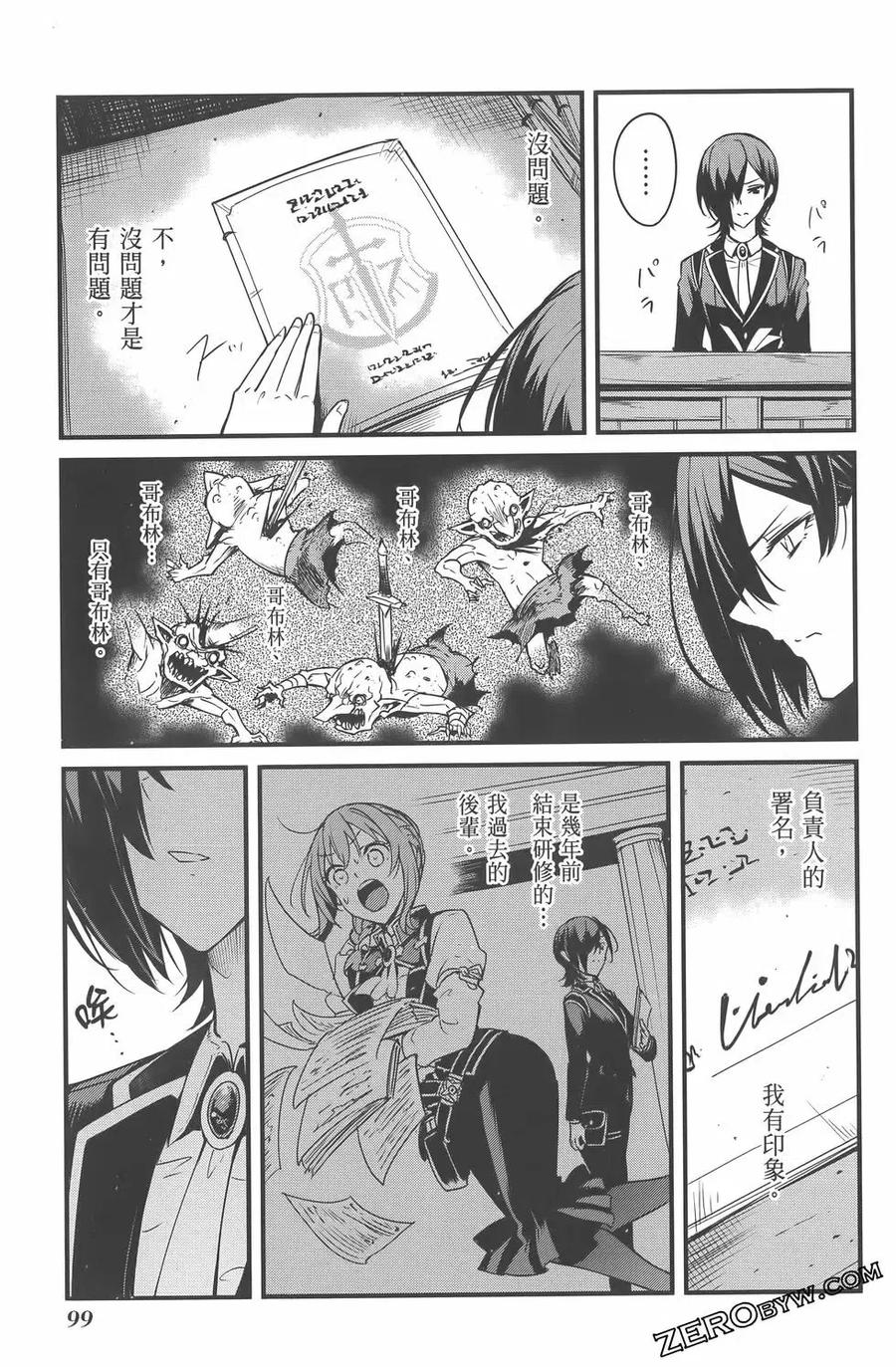 第103页