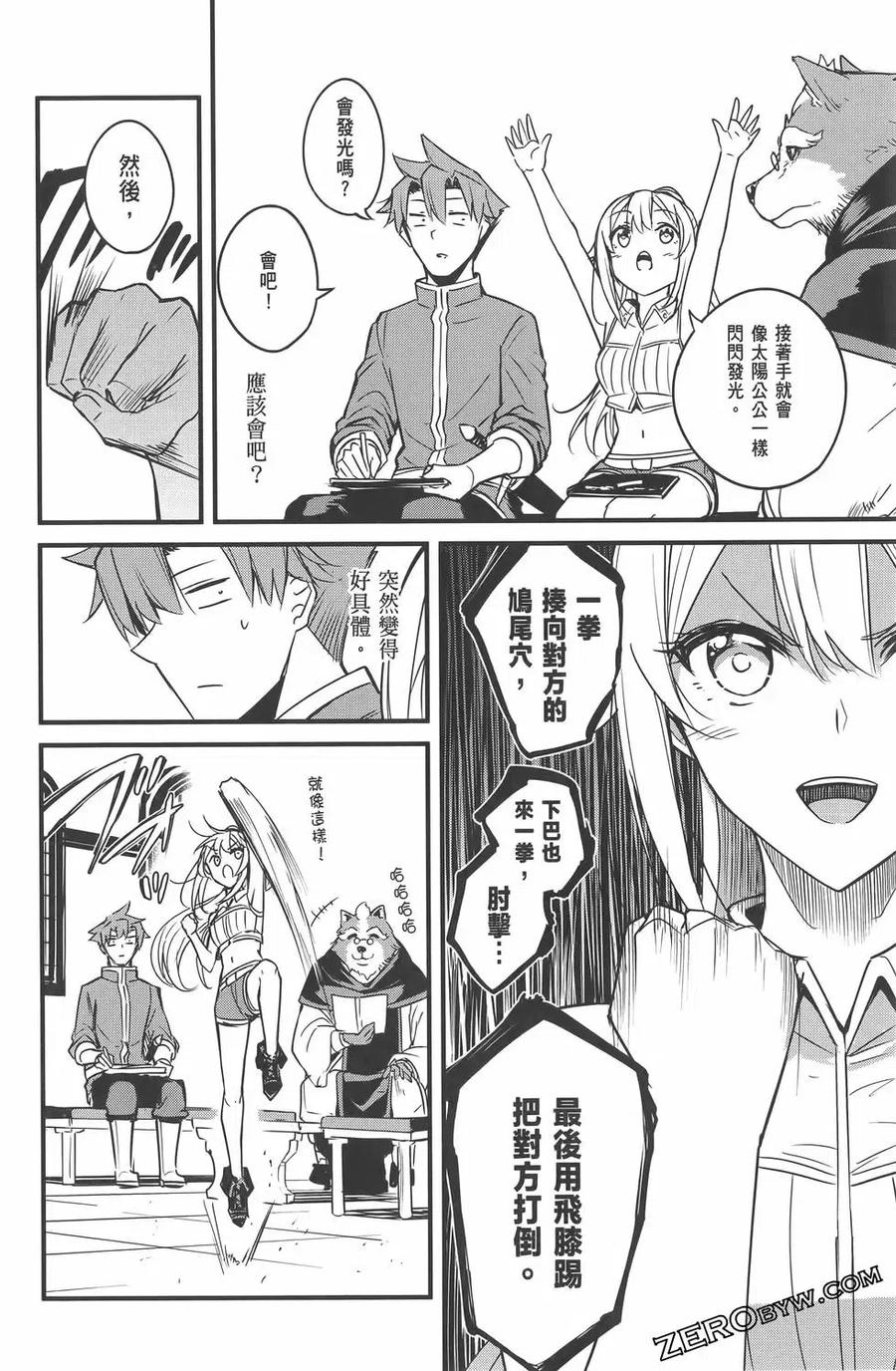 第110页