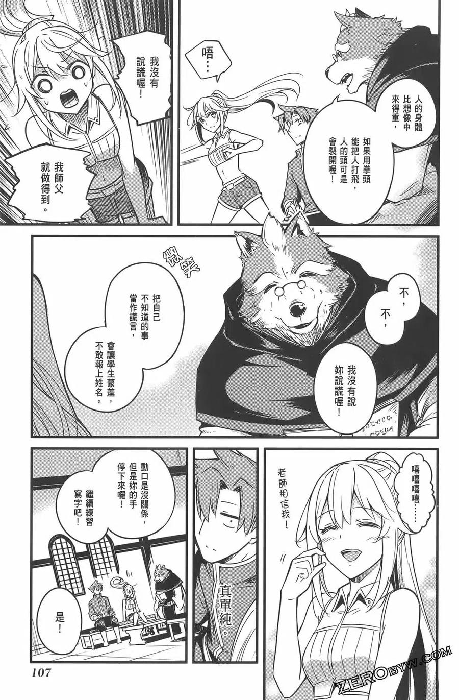 第111页