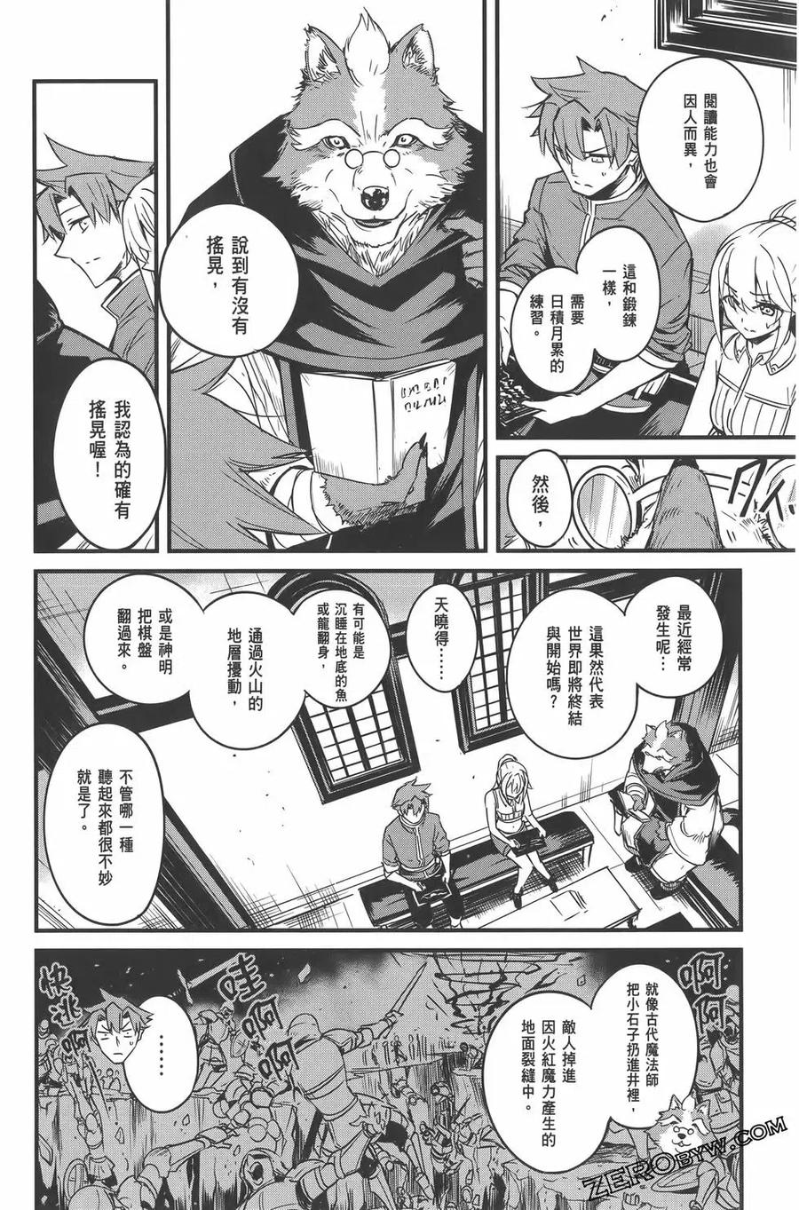 第112页