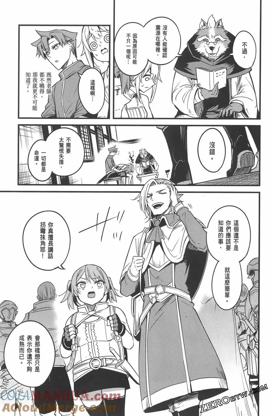 第113页