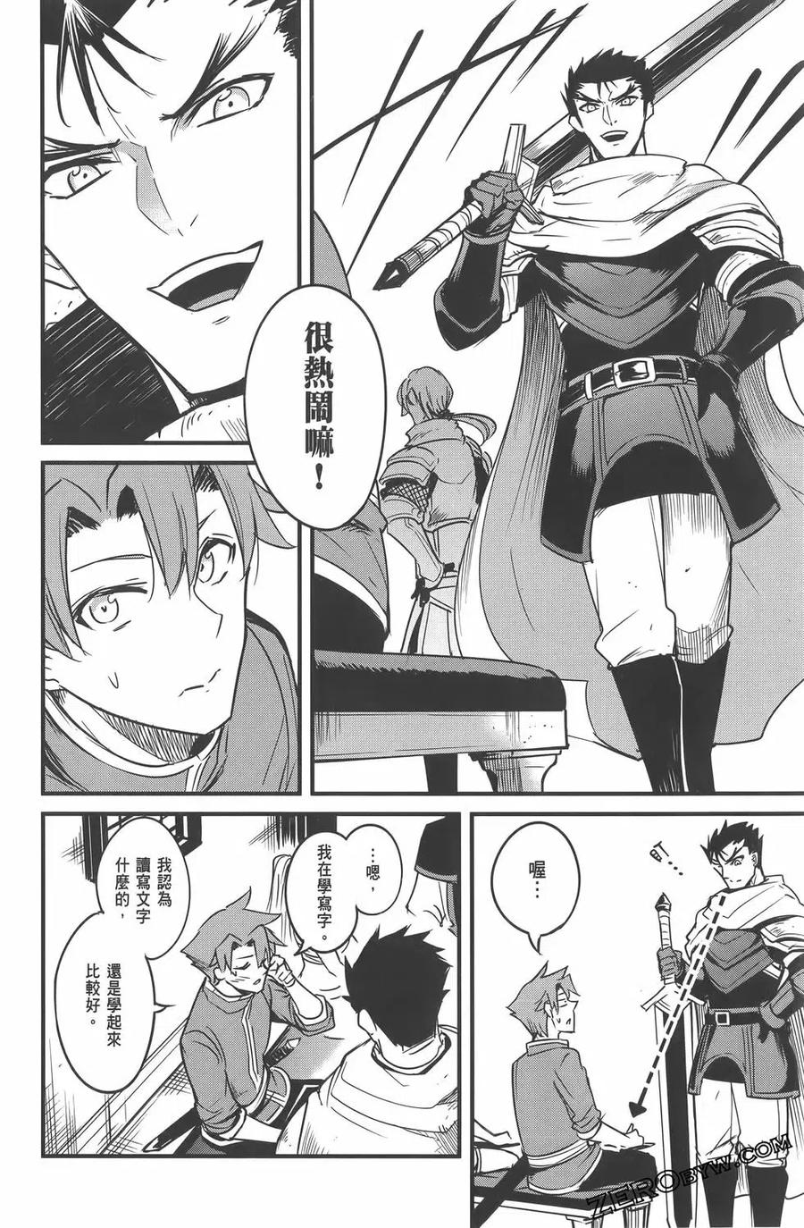 第116页