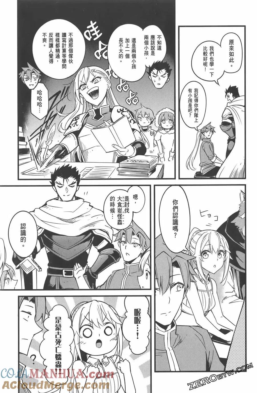 第117页