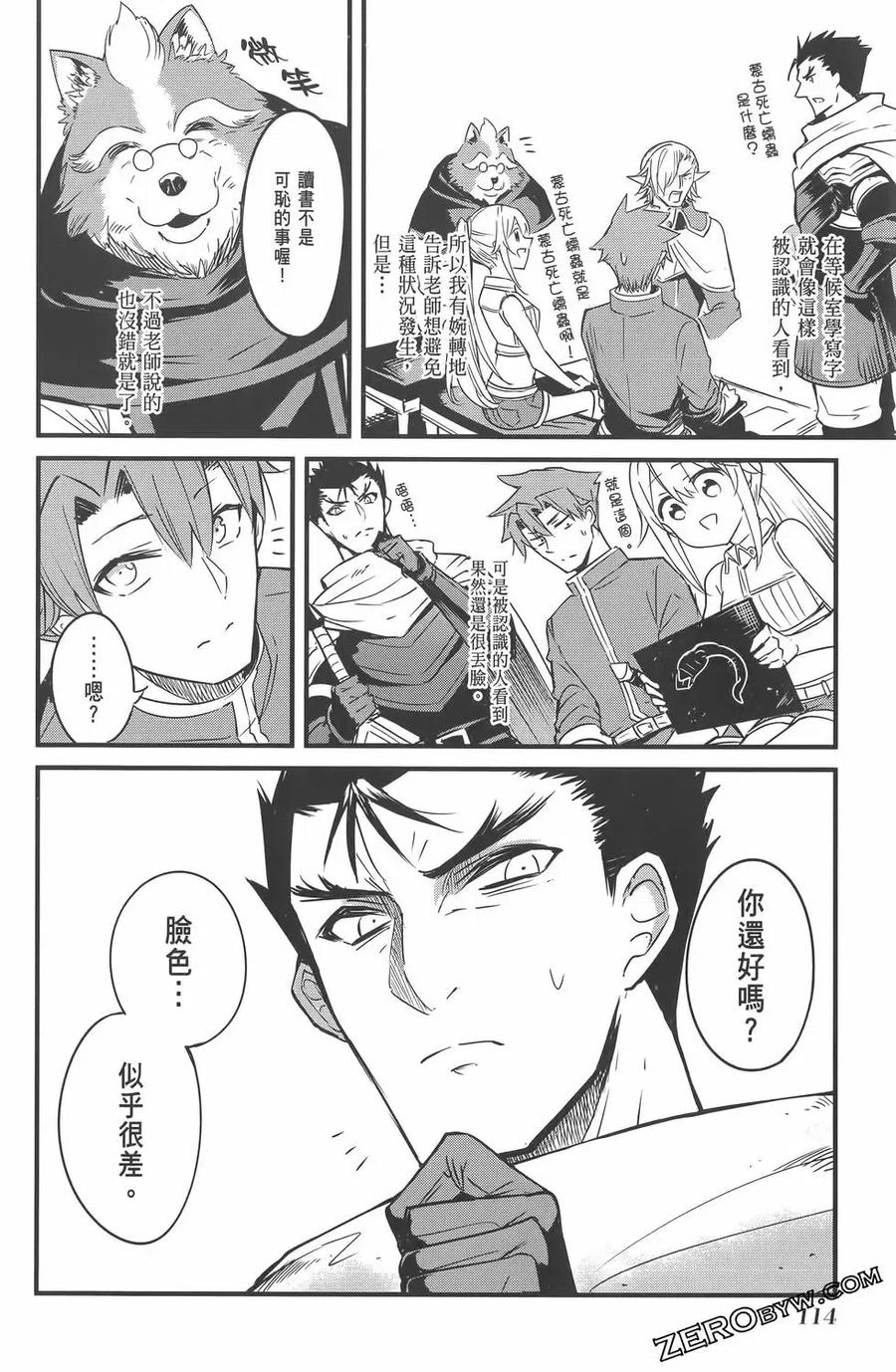 第118页