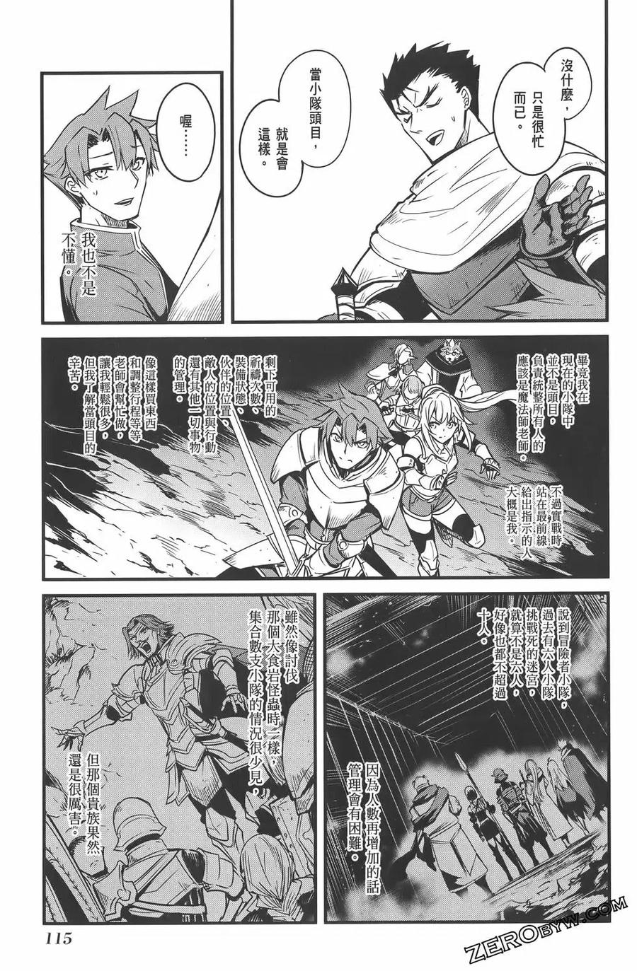 第119页