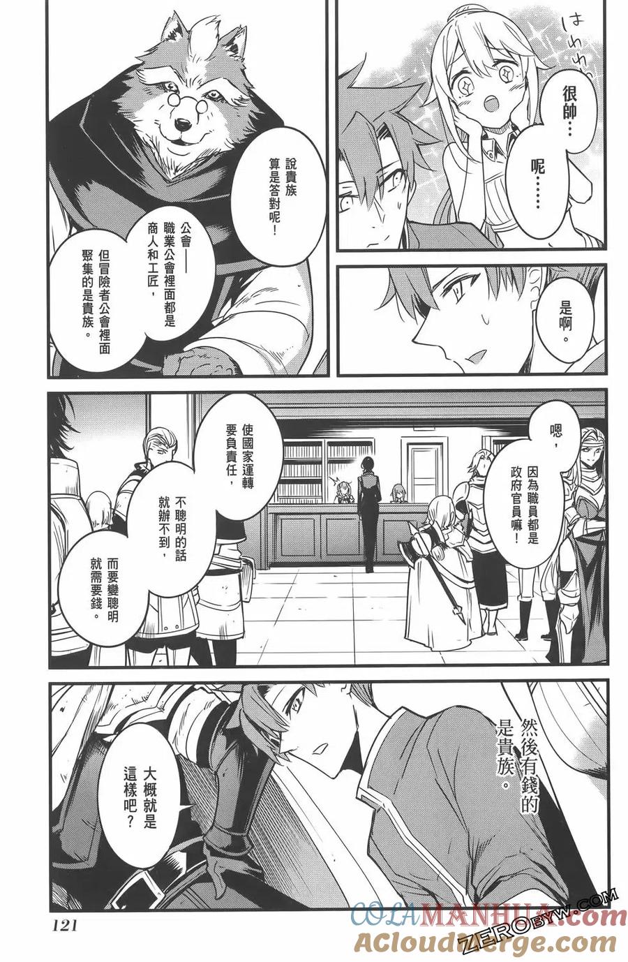 第125页