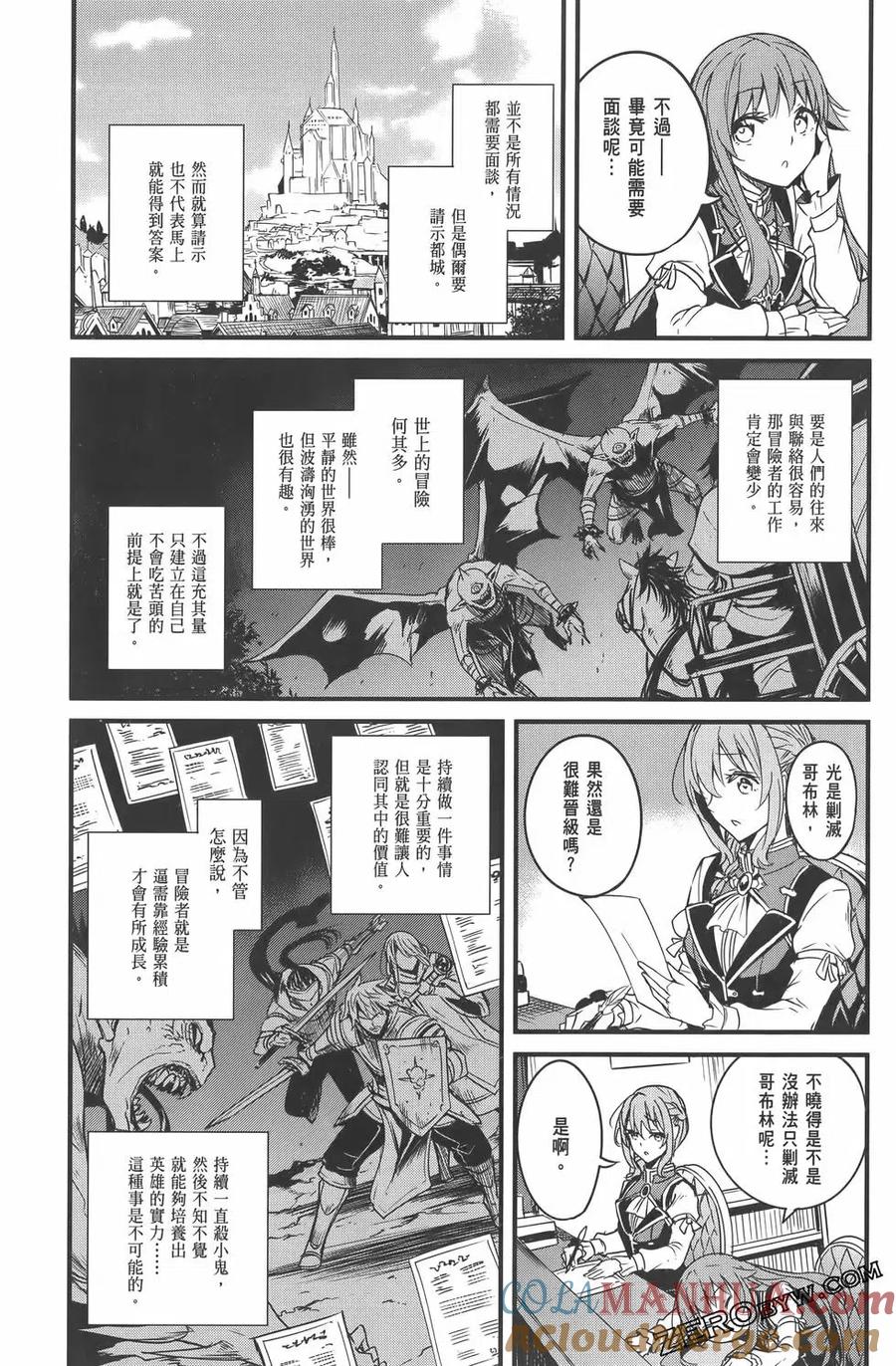 第137页