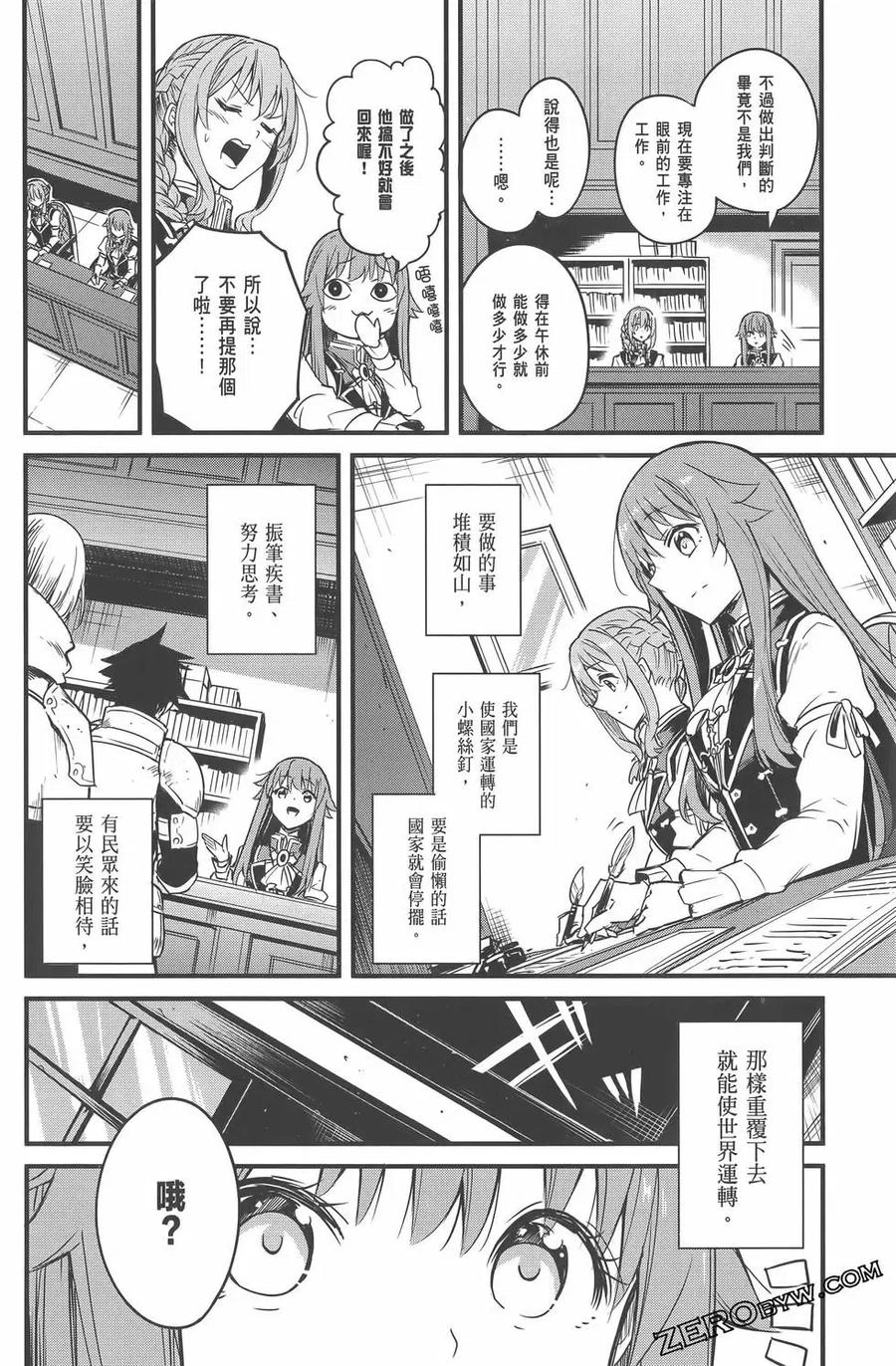 第138页