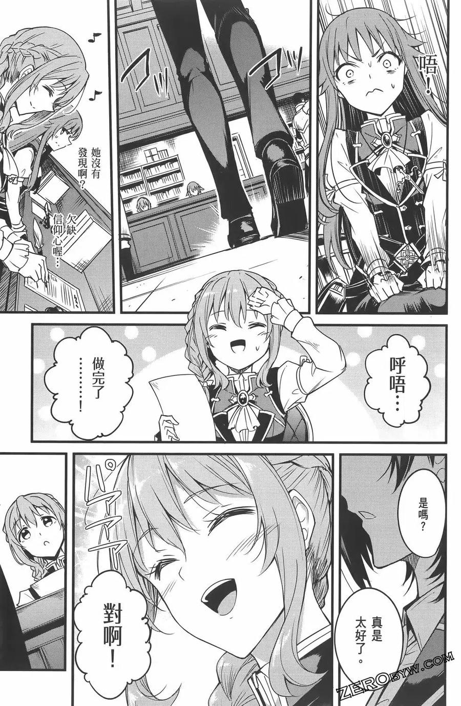 第139页