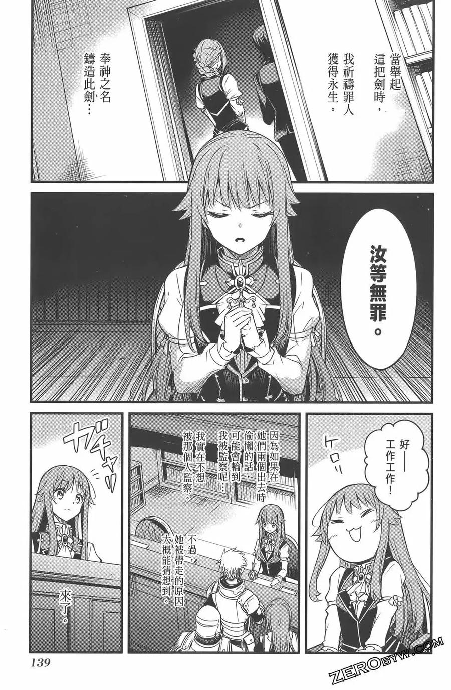 第143页