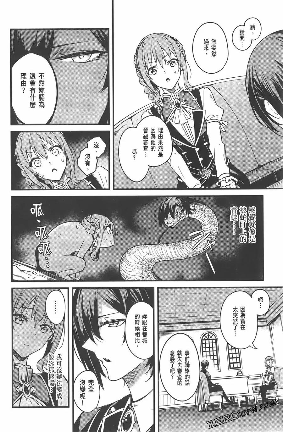 第146页