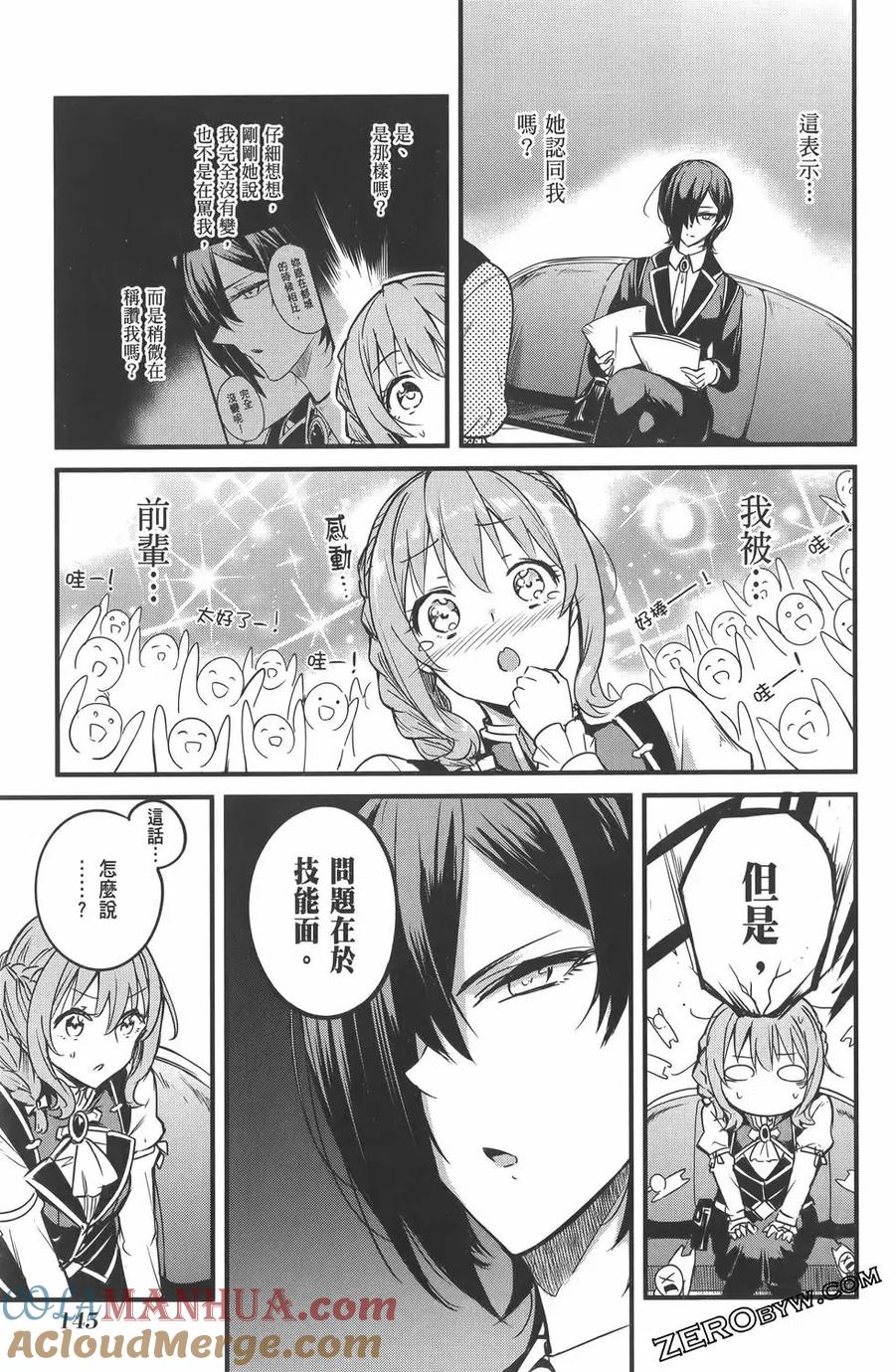 第149页