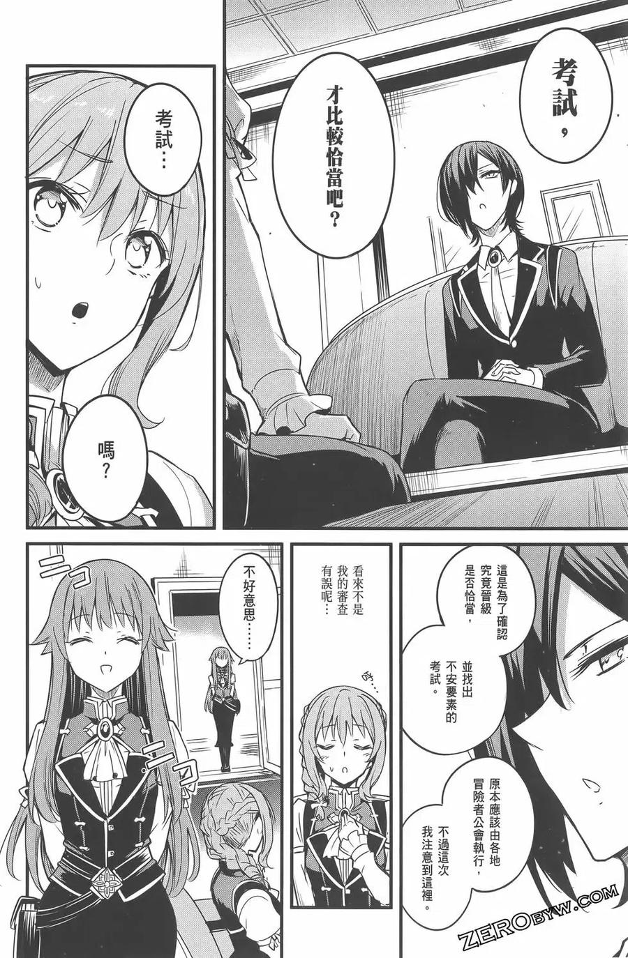 第154页