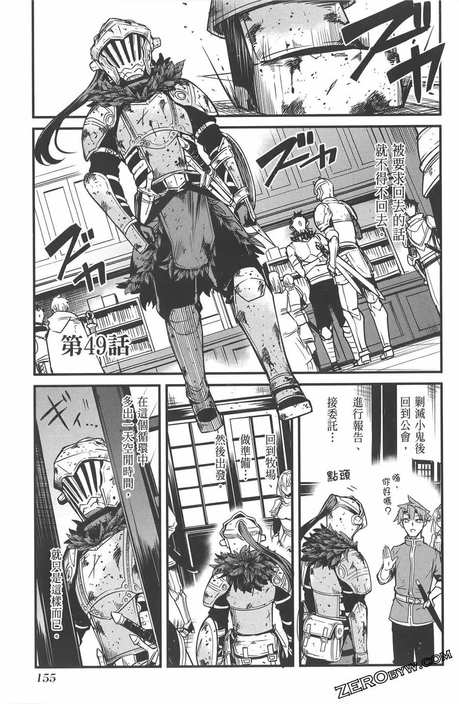 第159页