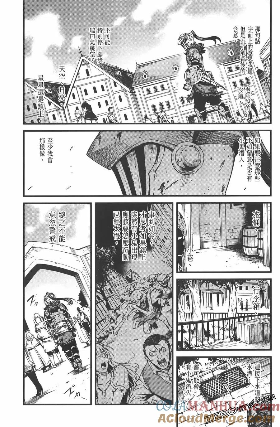 第161页