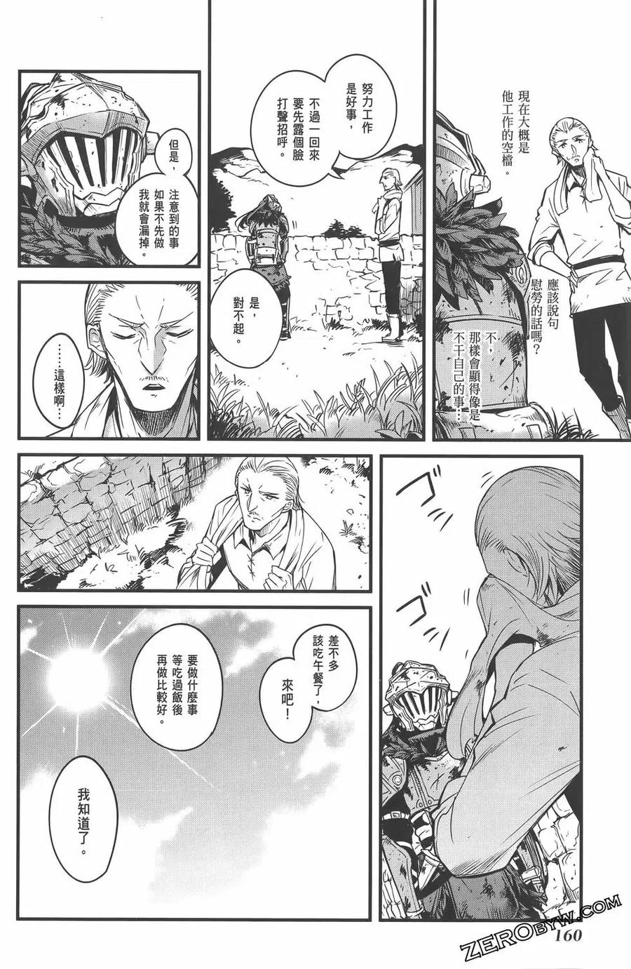 第164页