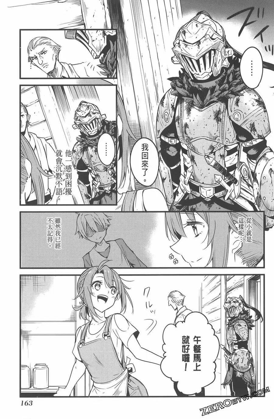 第167页