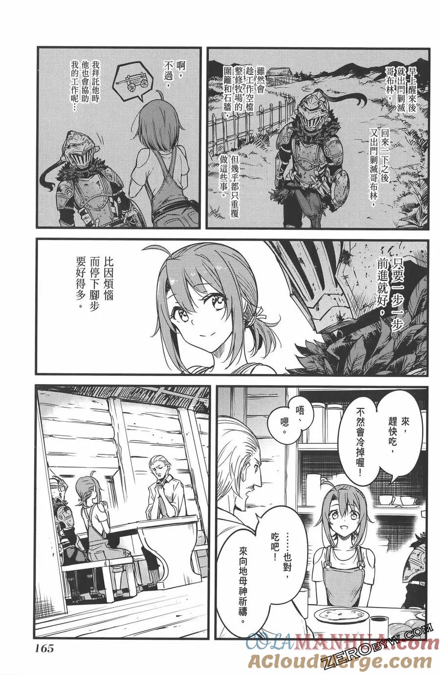 第169页