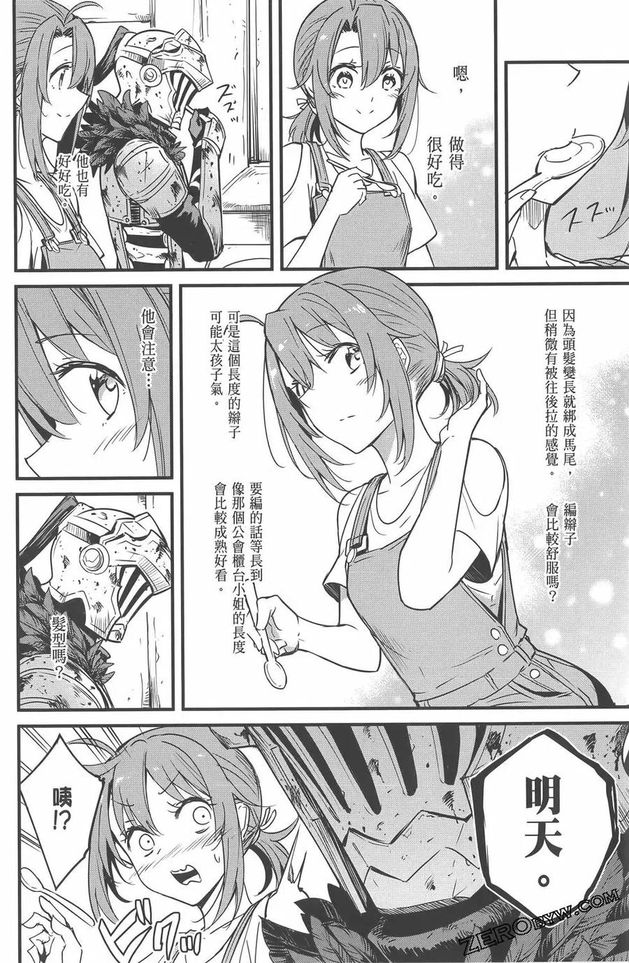 第170页