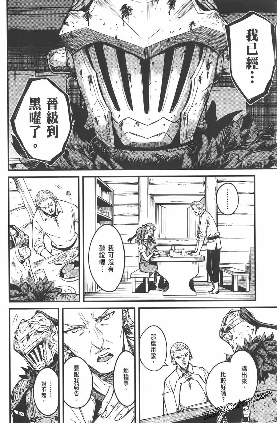 第172页