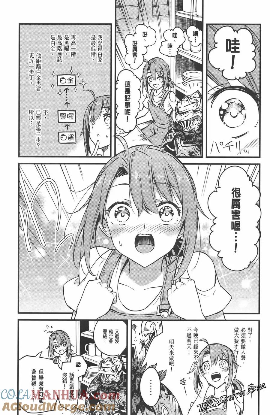 第173页