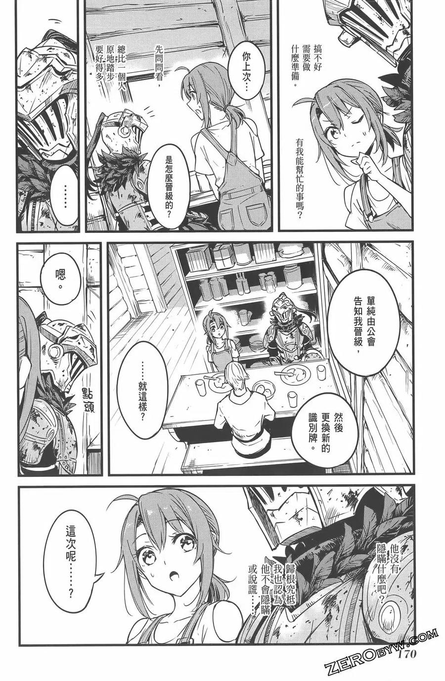 第174页
