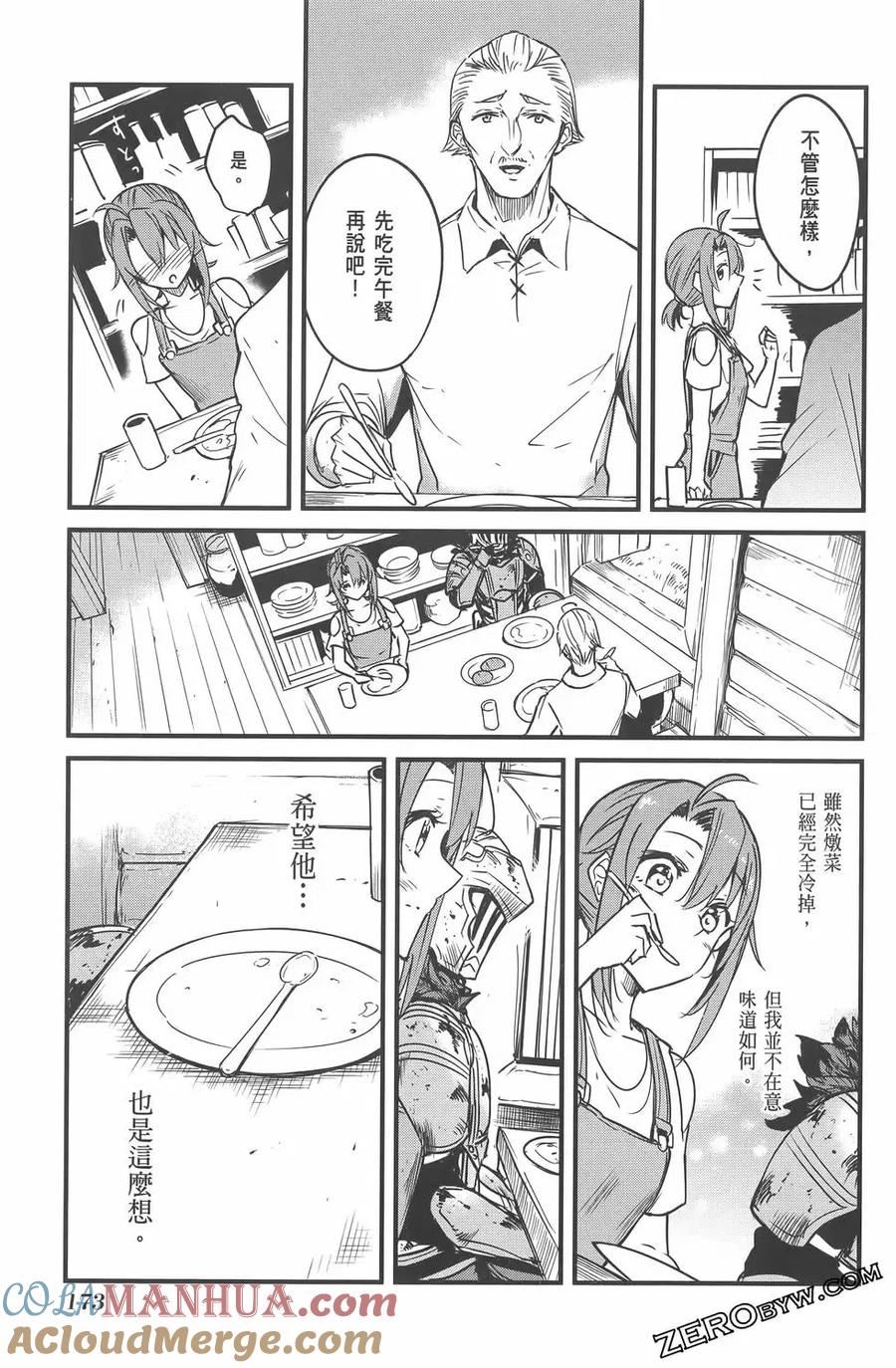 第177页