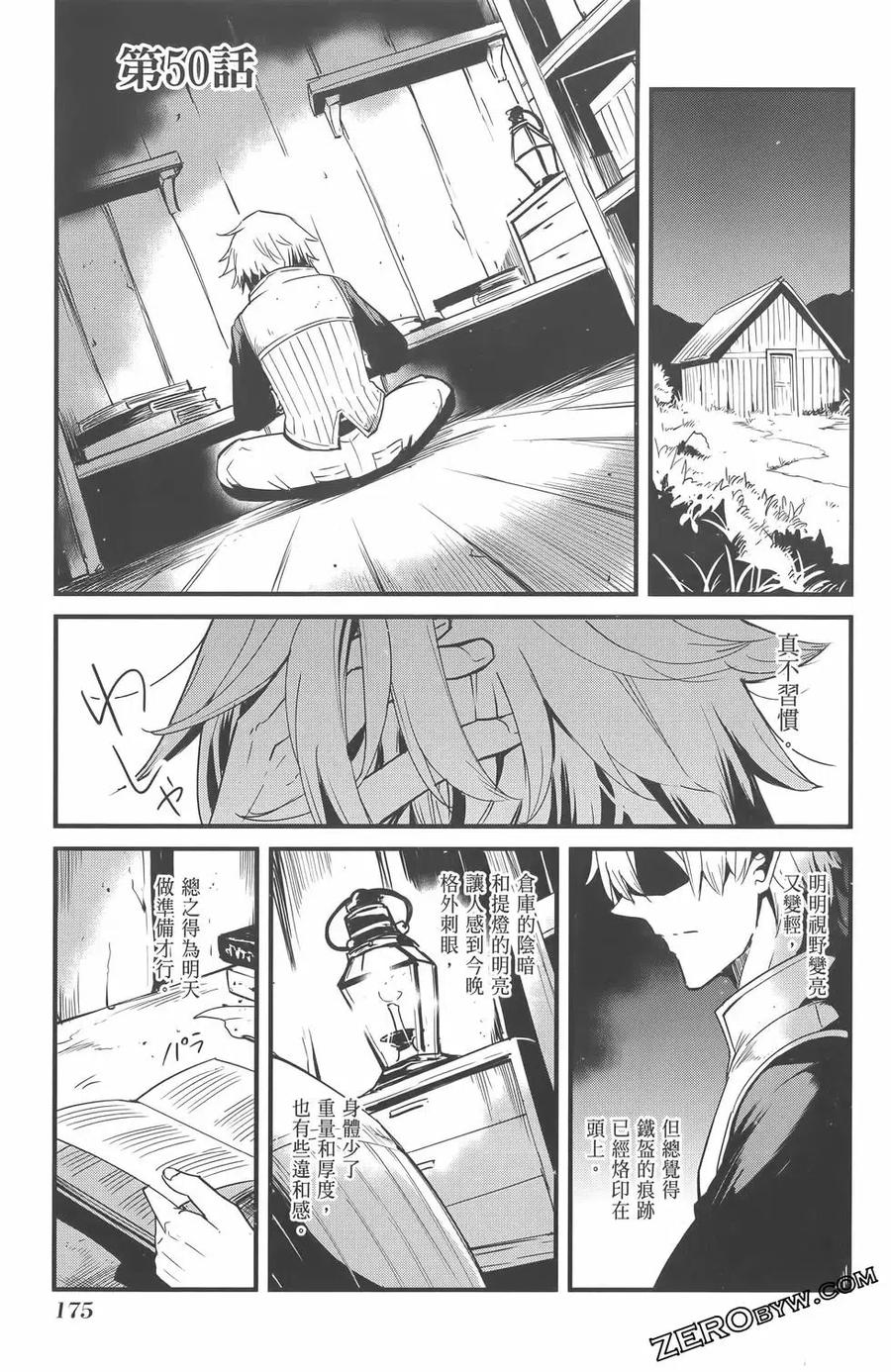 第179页