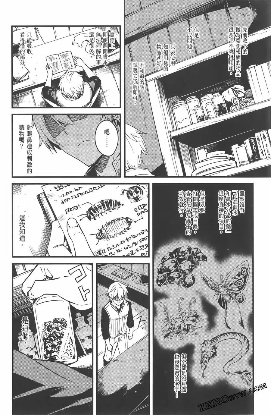第180页