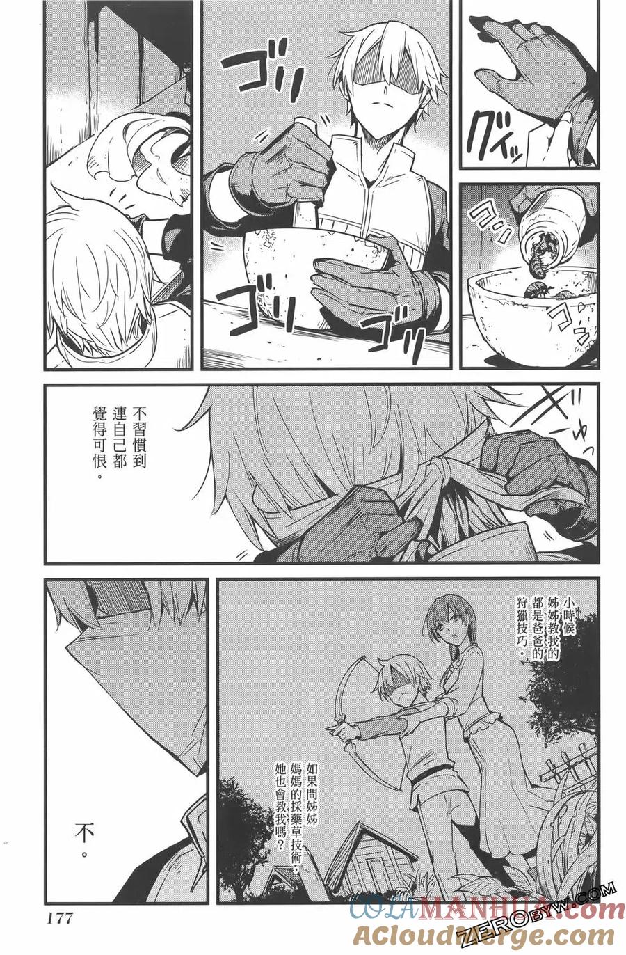 第181页