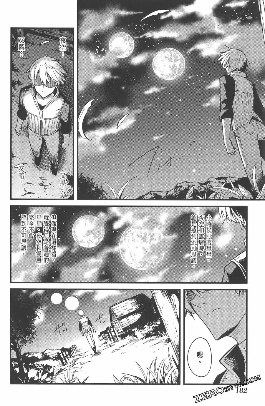 第186页