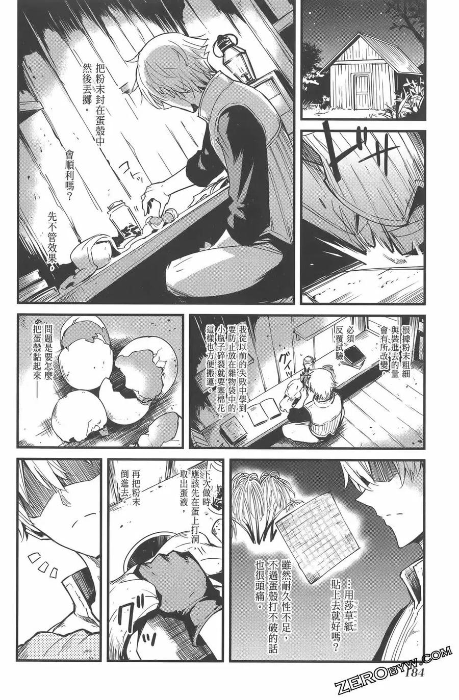 第188页