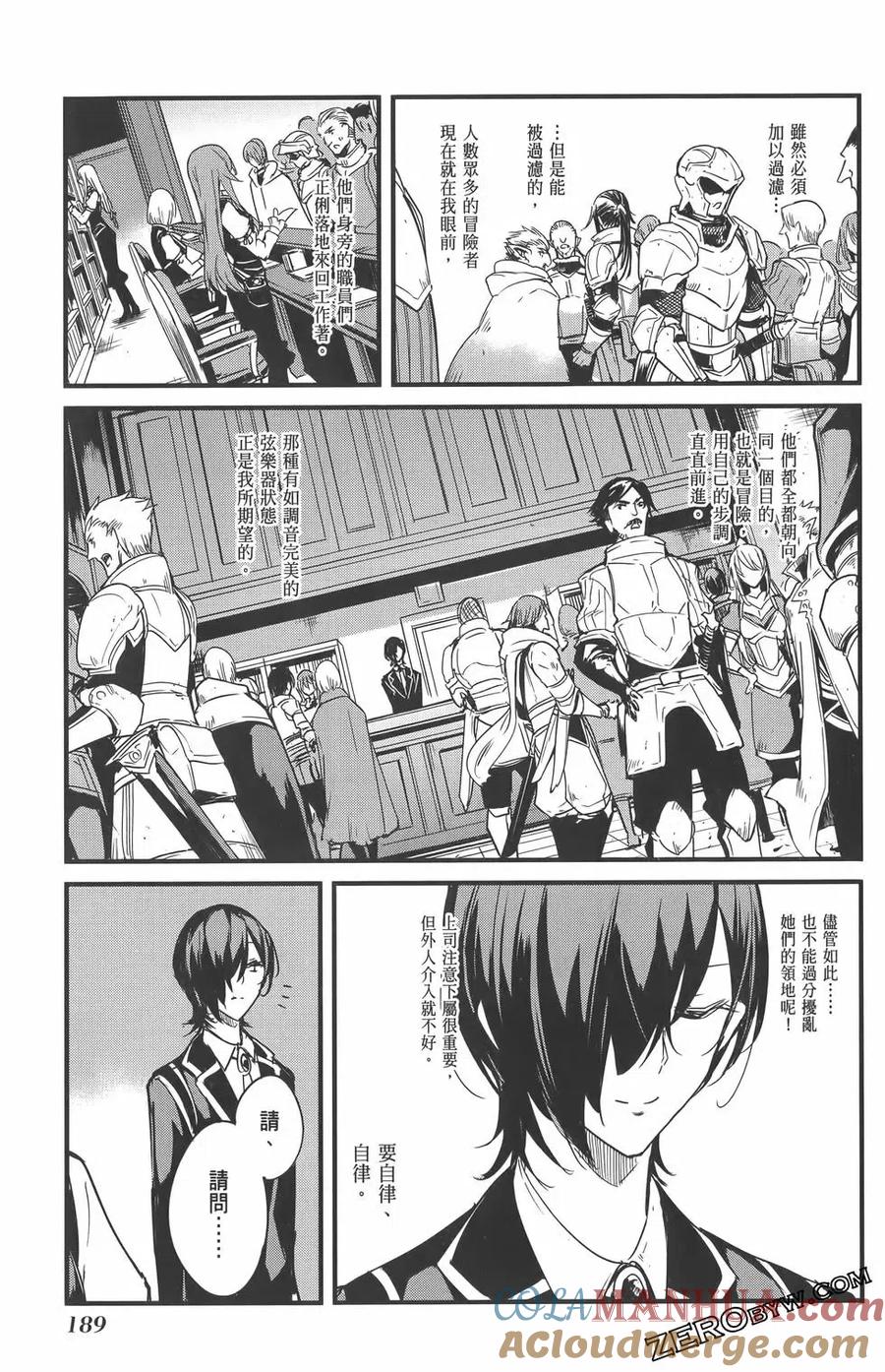 第193页