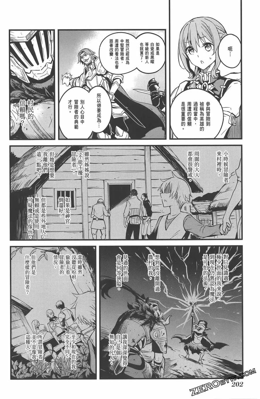第206页