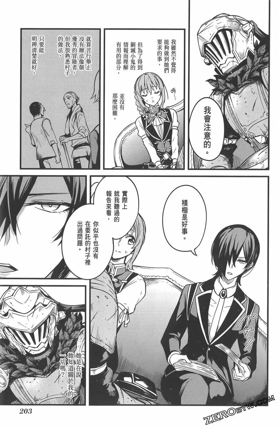 第207页