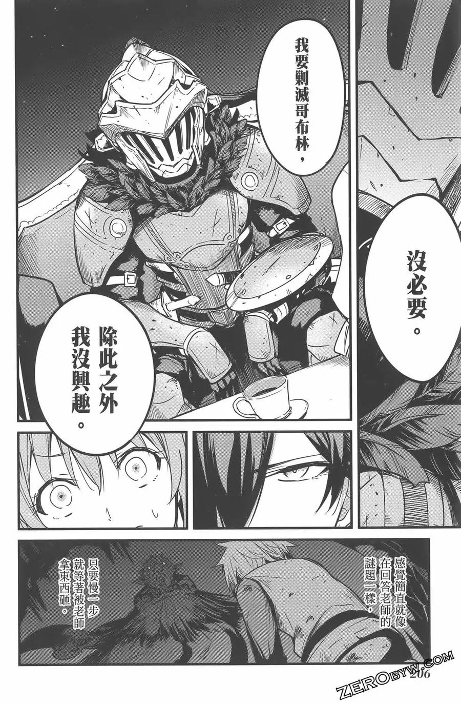 第210页