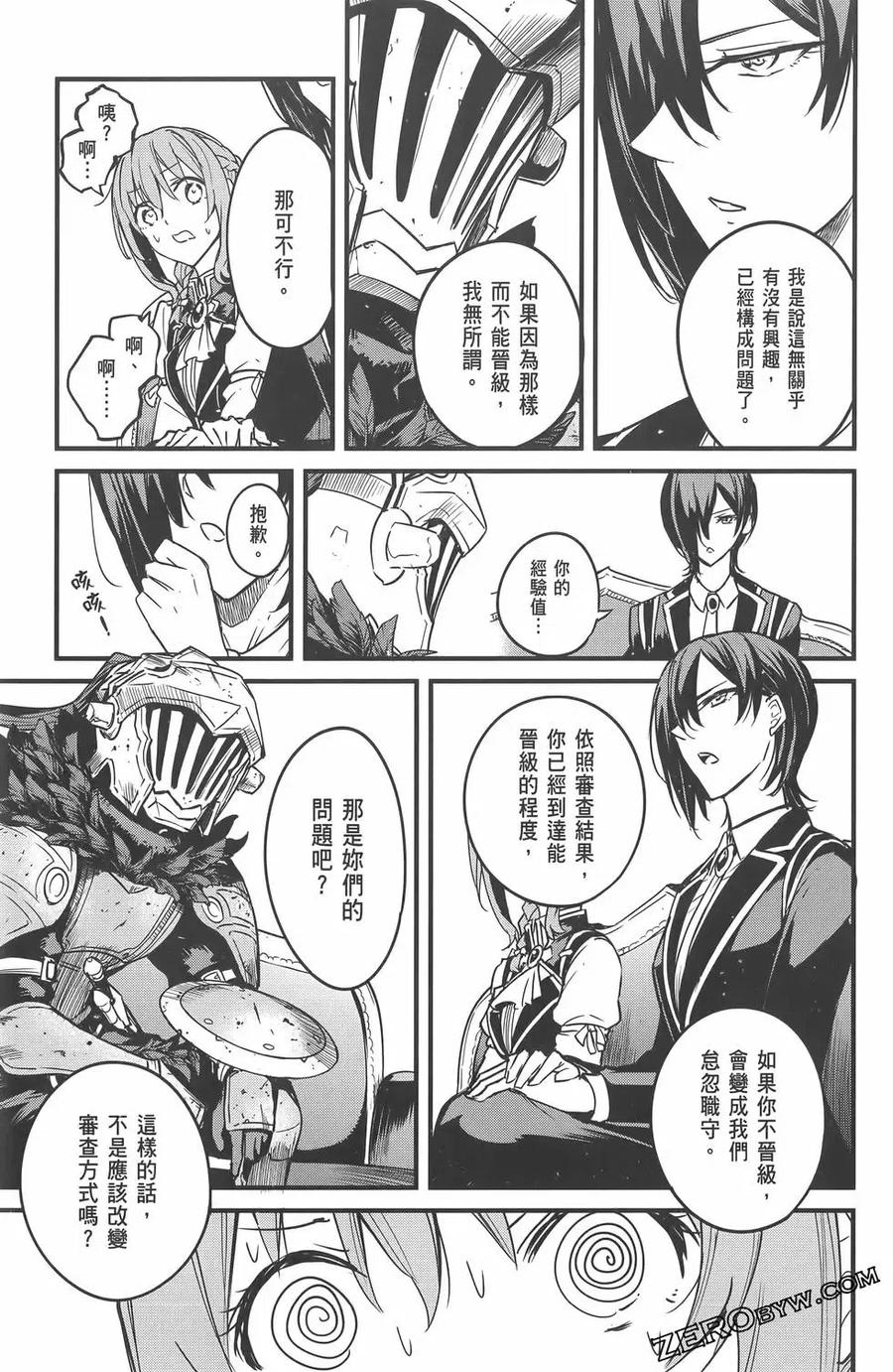 第211页