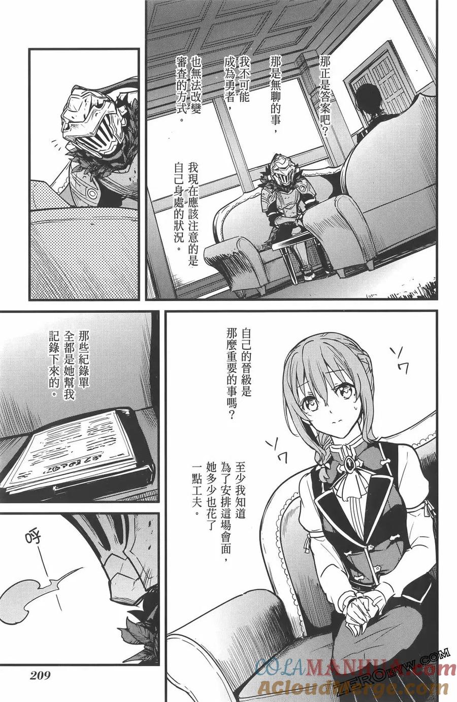 第213页