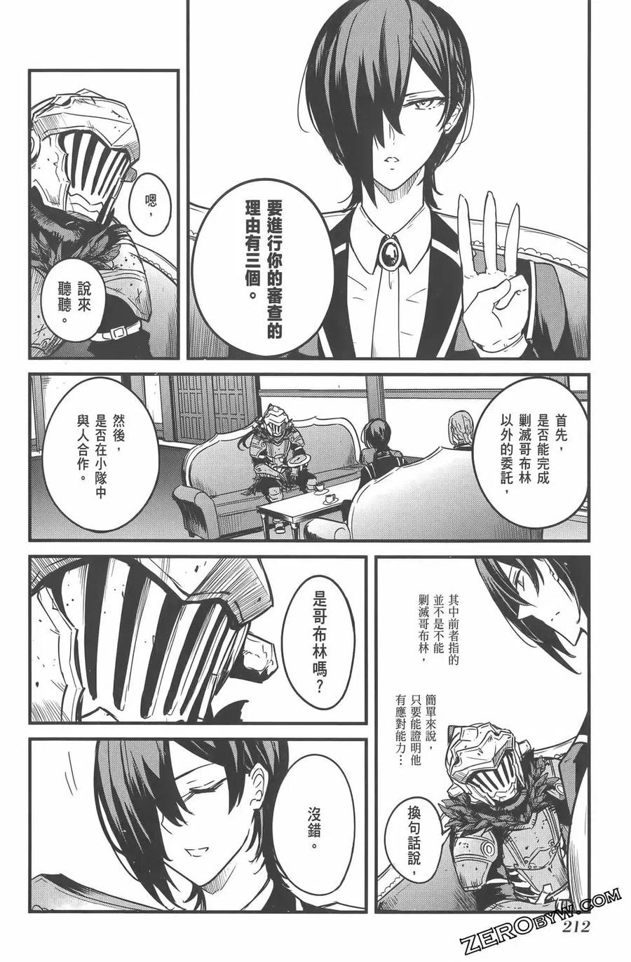 第216页