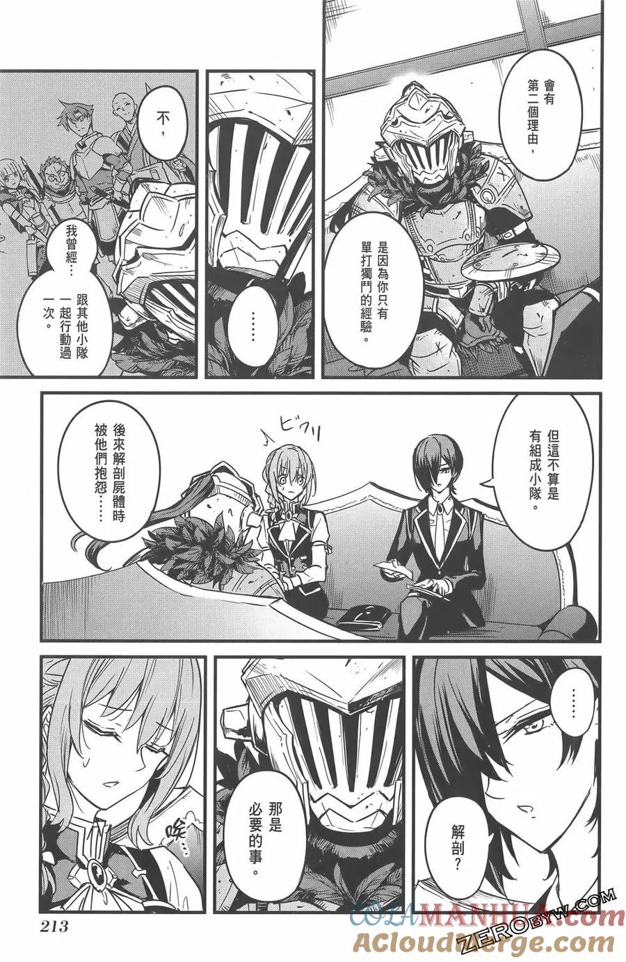 第217页