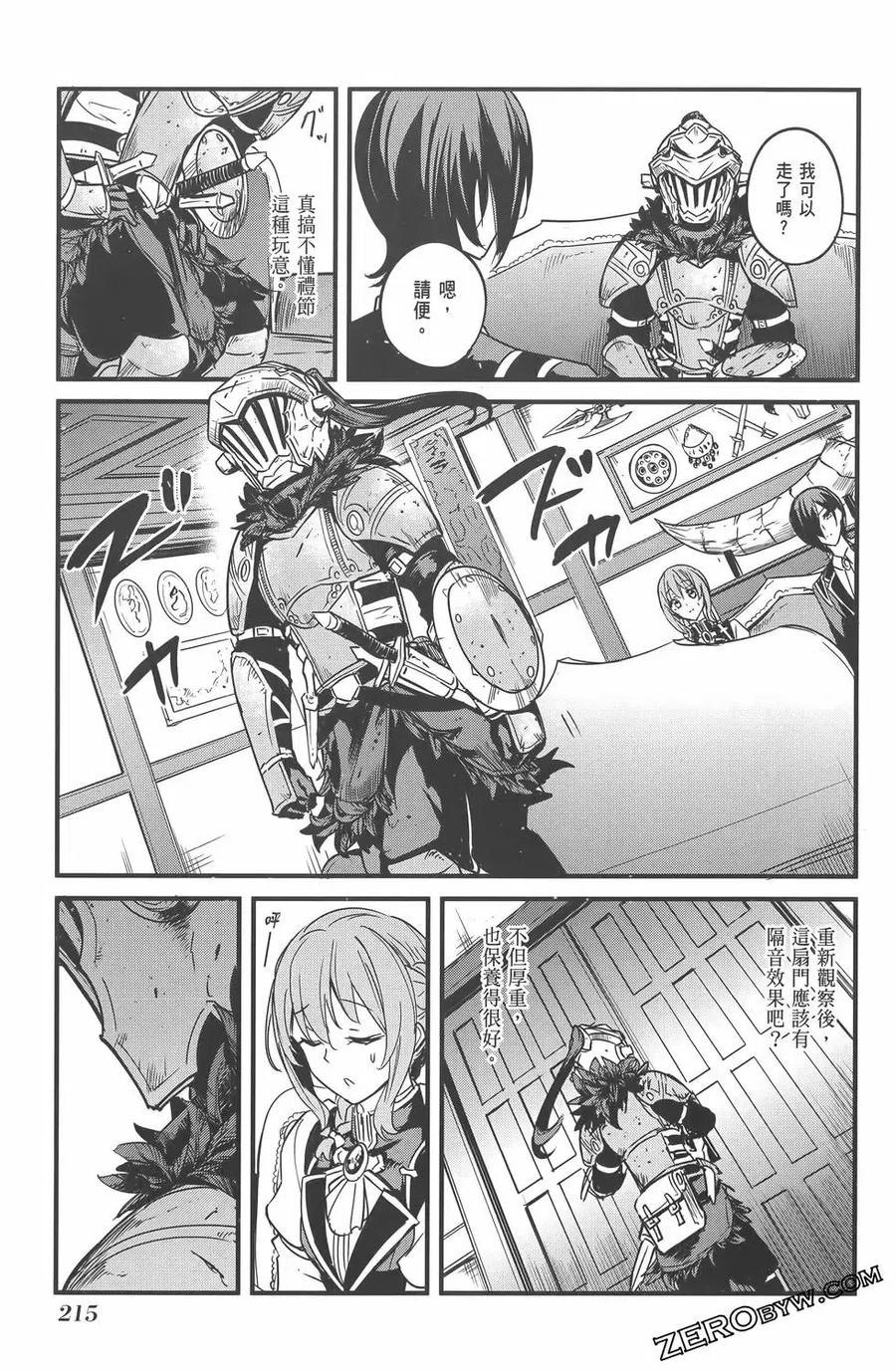 第219页
